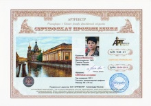 СПб Спас на крови