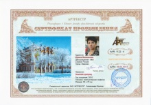 Зимний дворец