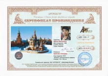 Красная площадь