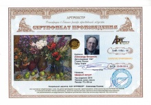 Щедрый август