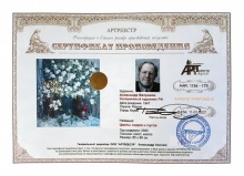 Цветы садов и лугов