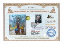 Весенний ноктюрн