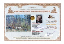 Музыка весеннего леса