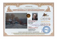 Набережная корабелов