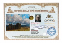 Осенние облака