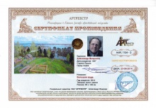 Большая вода