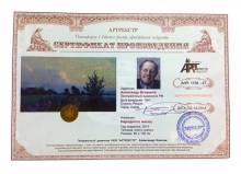 Народился месяц