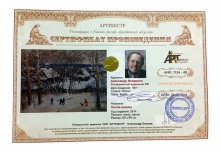 После школы