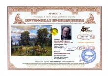 Цветы сентябрьские