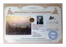 Восход луны