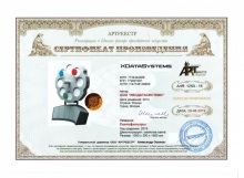 Светофильтры