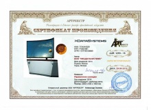 Управление солнцем