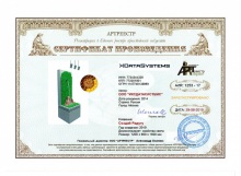 Создай Радугу