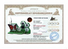 Фитоинсталляция