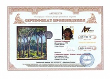 Солнечные сосны