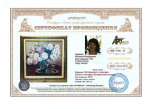 Натюрморт с пионами. Копия постера неизв. автора