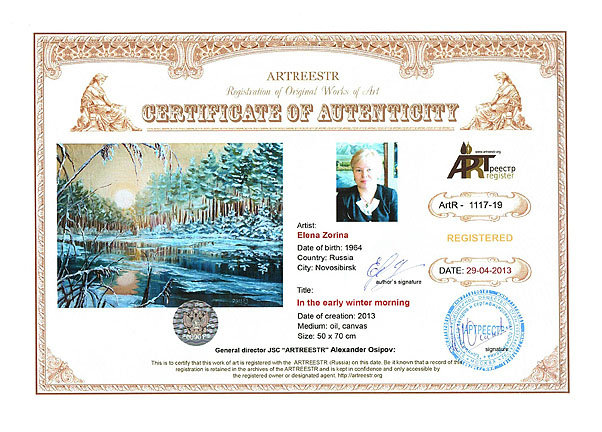 In the early winter morning