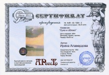 Луна и облако