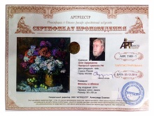 Ардимасов Олег Иванович