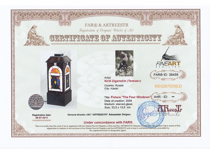 Светильник 