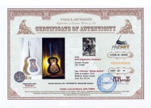 Светильник `Белая гитара`