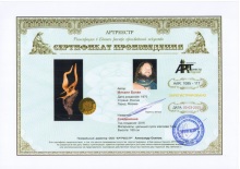 Соединение