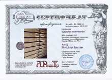 Царство количества