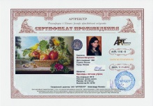 Базунова Оксана Юрьевна