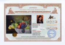 Золотая середина