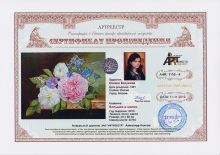 Большое в малом