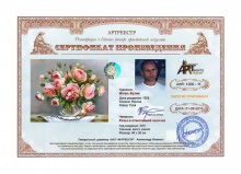 Розы в стеклянной вазочке