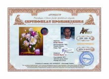 Свежий букет - 2