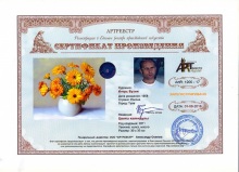 Цветы календулы