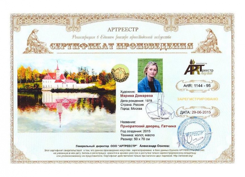 Приоратский дворец. Гатчина