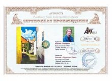 Улочка. г. Крумлов. Прага