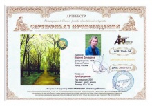 Пробуждение