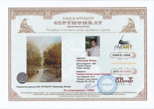 Романтическая аллея в Кусково