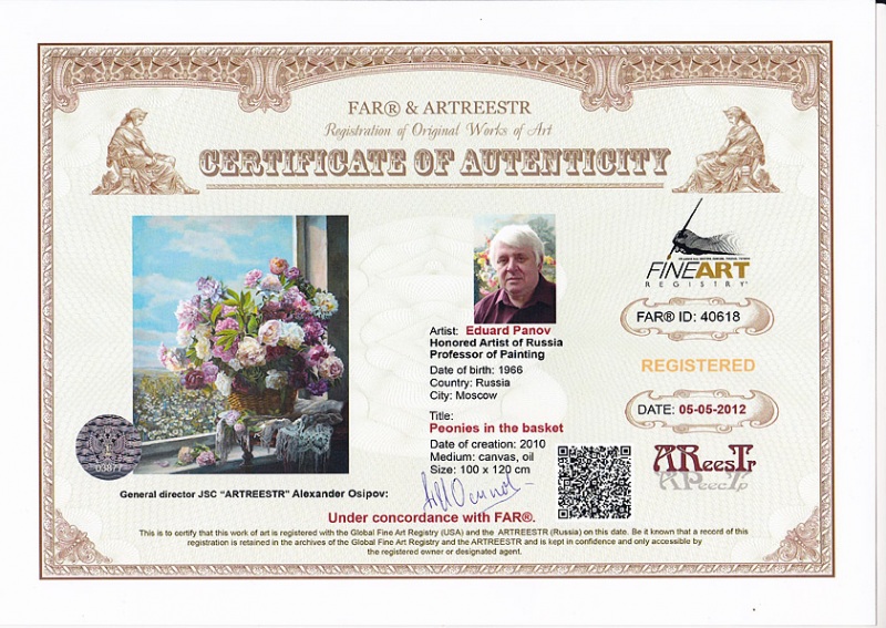 Пионы в корзине