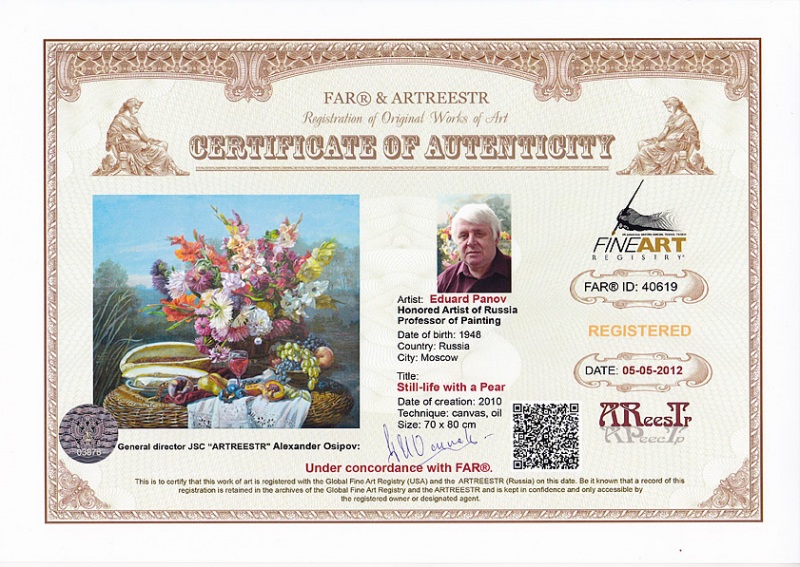 Натюрморт с грушей