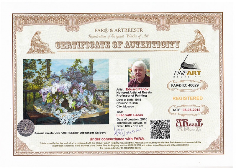 Сирень с кружевами