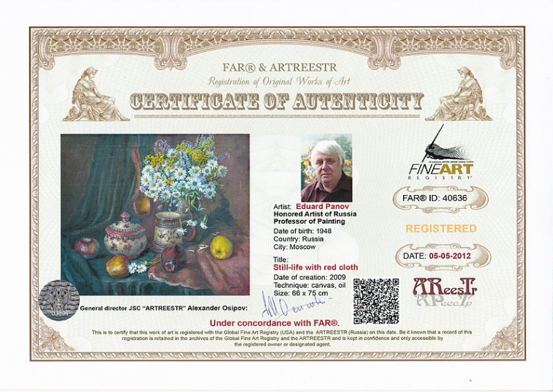 Натюрморт с красной тканью