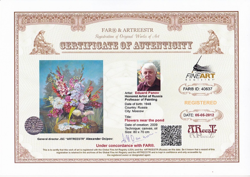 Цветы у пруда