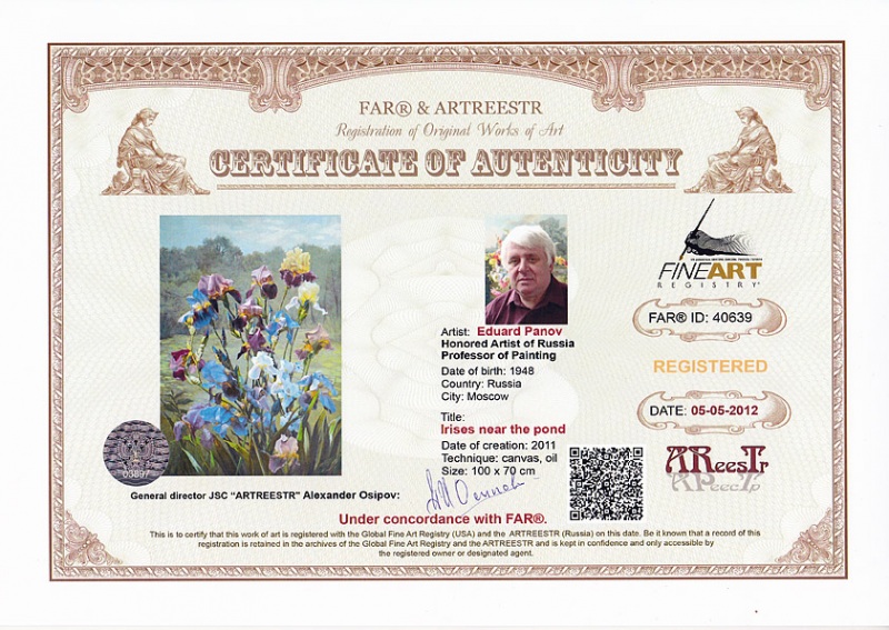 Ирисы у пруда