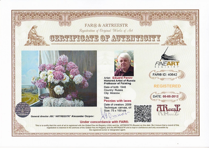 Пионы с кружевами