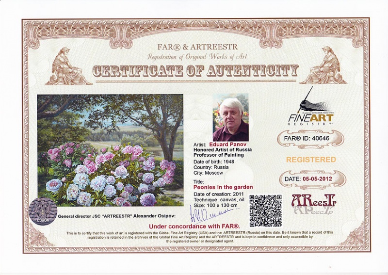 Пионы в саду