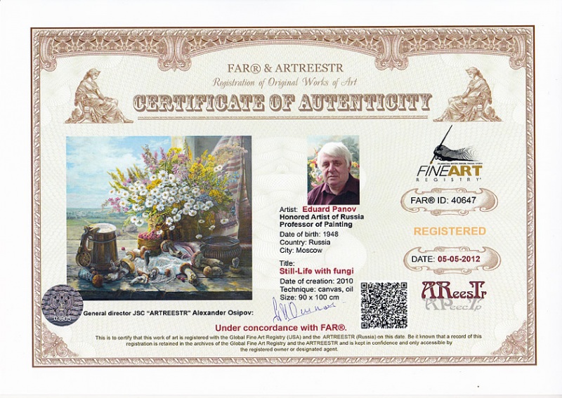 Натюрморт с грибами