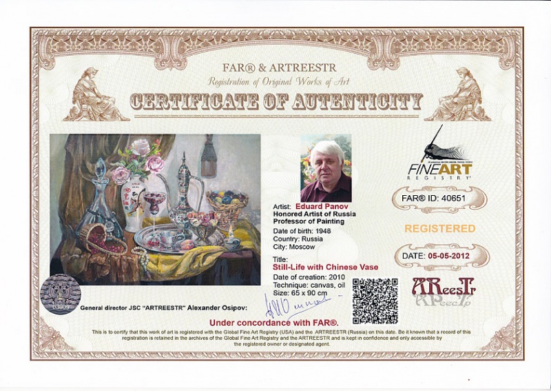Натюрморт с китайской вазой