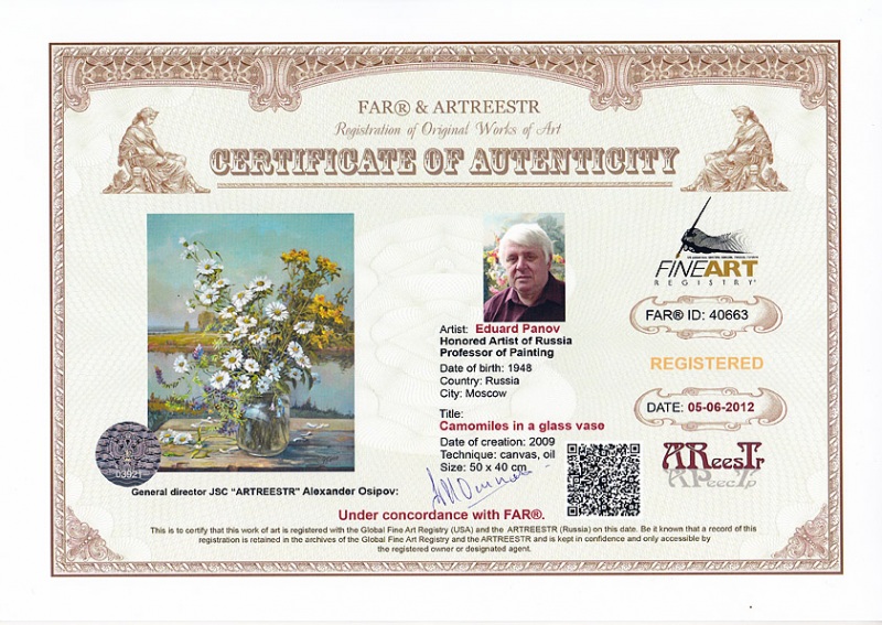 Ромашки в стеклянной вазе