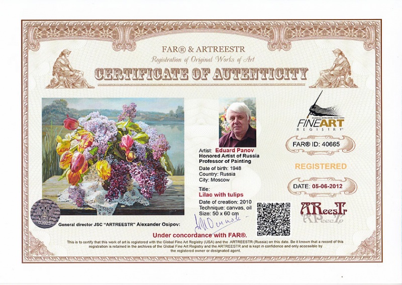 Сирень с тюльпанами