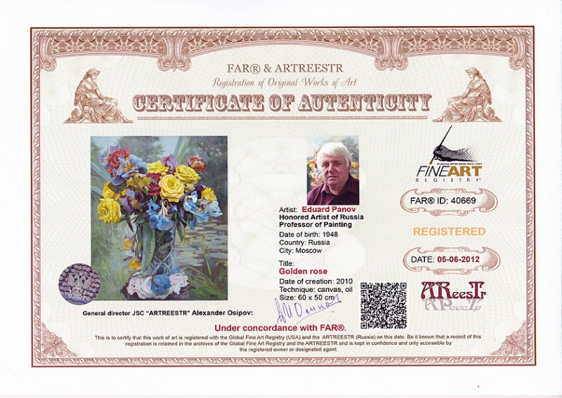 Золотые розы